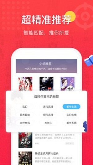 七喵小说免费阅读下载