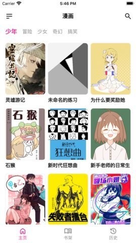 熊小囧漫画2023