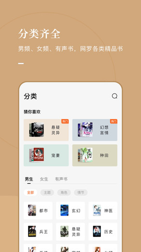 泰国小说免费版