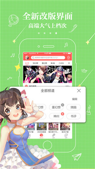 不可能的世界小说下载苹果