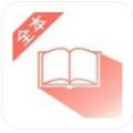 匿名小说app