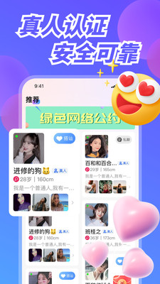 幸福港2023