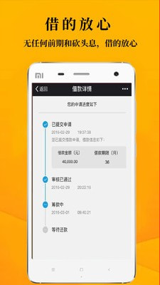 鑫享通2024