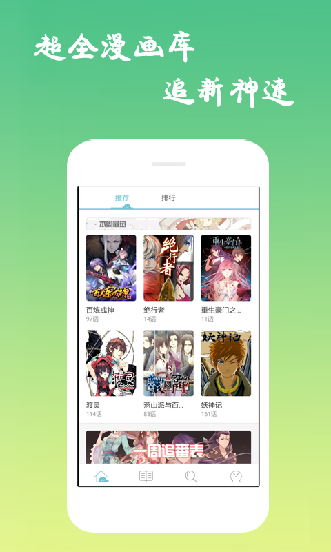 重庆西漫2019