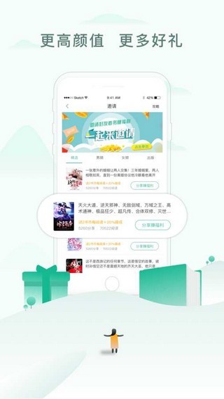 婆婆原创市集小说免费版截图