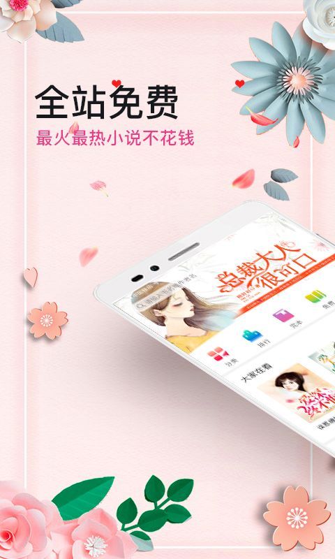 微言情2012年小说电子版