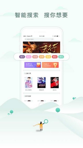 婆婆原创市集小说免费版截图
