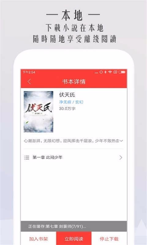 开卷免费小说免费版
