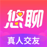 悠聊交友免费版
