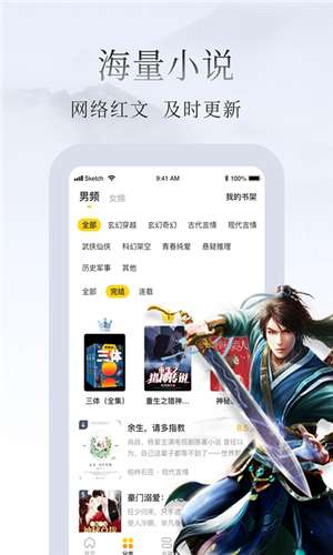 蛋壳小说最新版