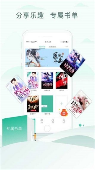 婆婆原创市集小说免费版截图