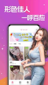 蜜糖新版本app截图