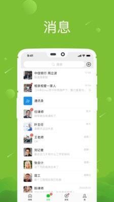 江苏八年级下册音乐书电子版