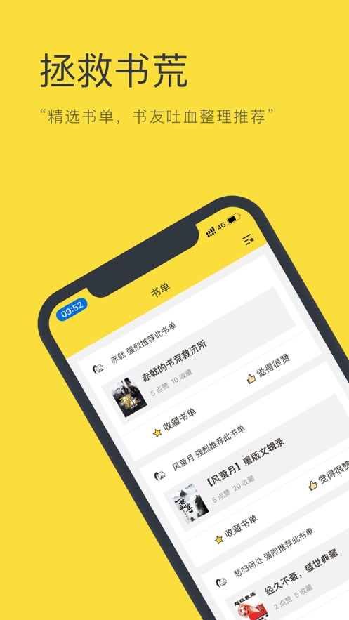 零点小说网官网