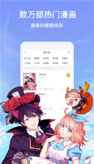 幻想次元2024