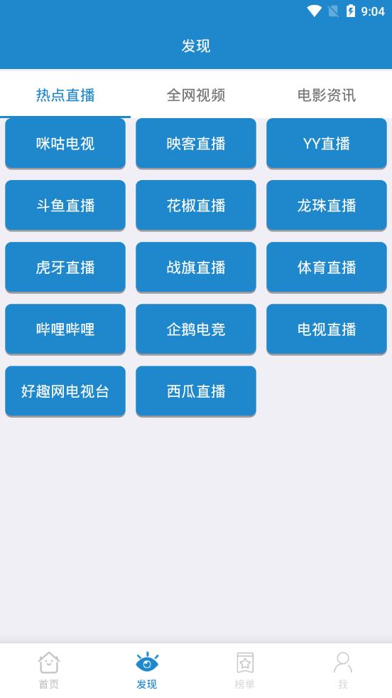 蓝莓影视奔跑吧第十季