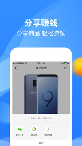 花花大师贷款app