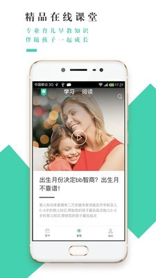 柚书阅读