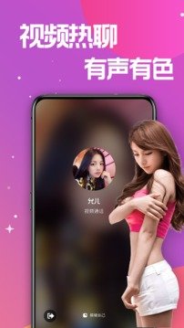 蜜糖新版本app截图