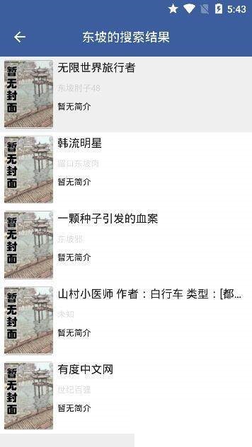熊猫搜书官网