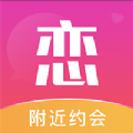 友恋同城手机版