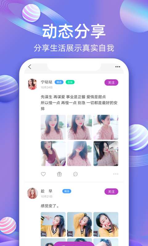 樱桃聊天交友2024