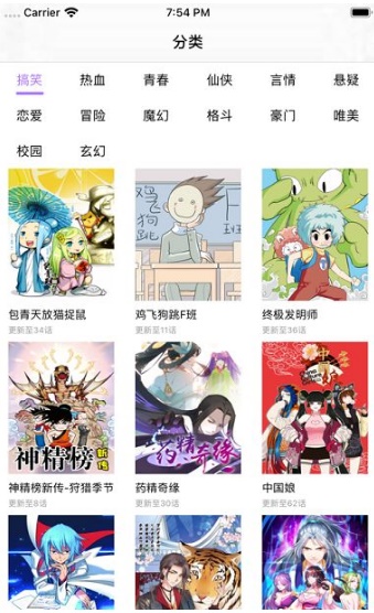 次元猫下载无广告板板