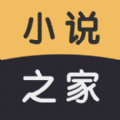 小说之家女人全部章节