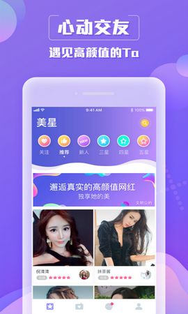 美星2024