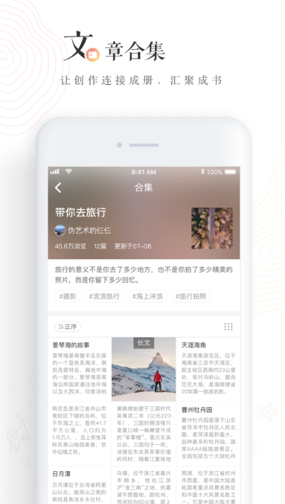 老福特app看文官网