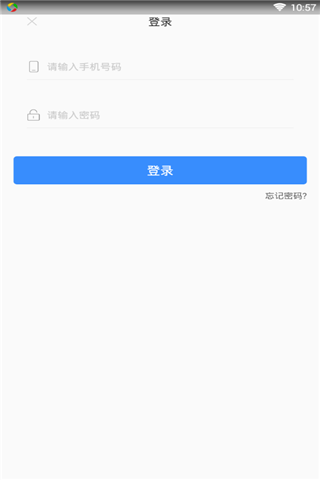 粉红熊贷款