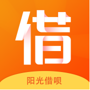 阳光借呗app