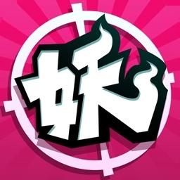 妖风漫画2023
