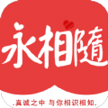 永相随手机版