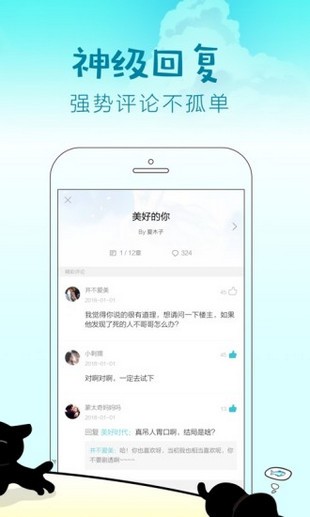 小草莓小说南江