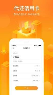 小花借款app下载安装官网