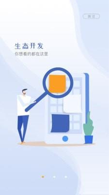云视界2024