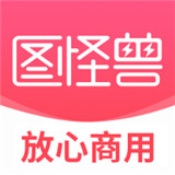 图怪兽制图app