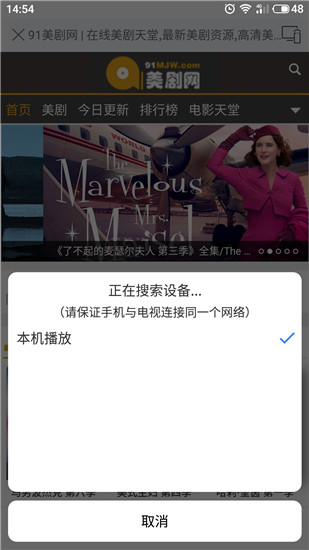 酷投屏官网下载电视版