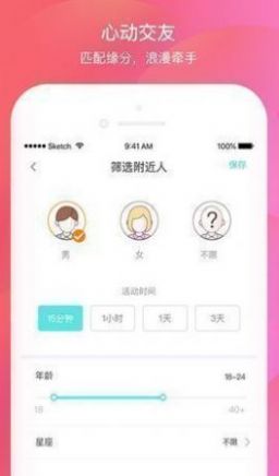 壹同下载安卓