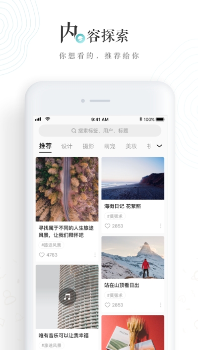 老福特app下载安装