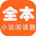 全本海棠最新版