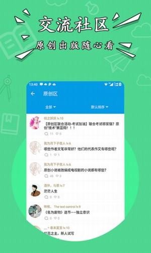 星空小说2013
