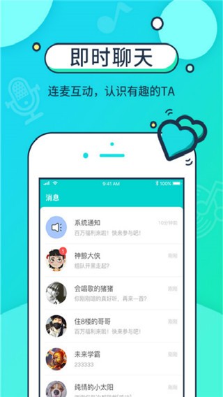 音觅星球下载安卓