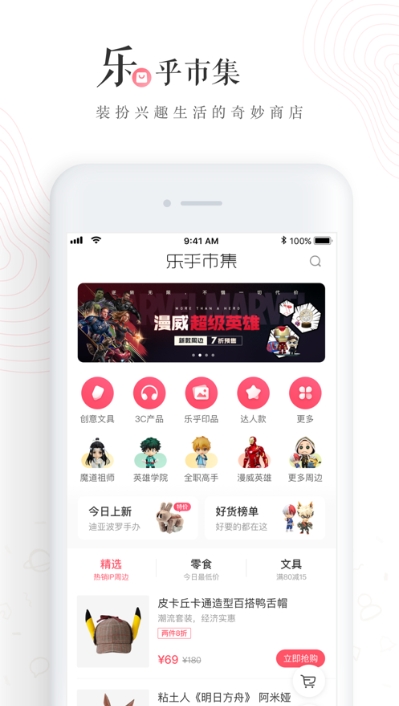 老福特下载安装免费