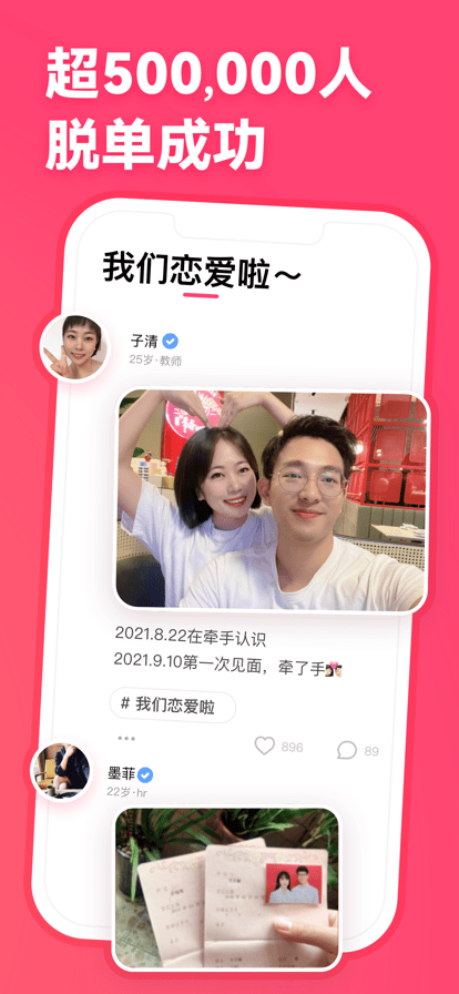 寻右旧版