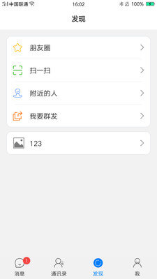 路人甲交友