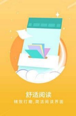 手机宝书app下载