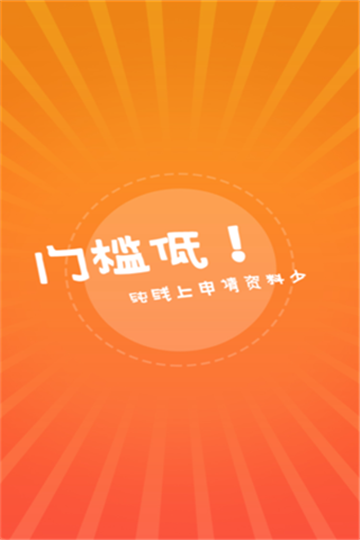 金牛元宝卡余额查询