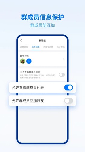 密小盟2024